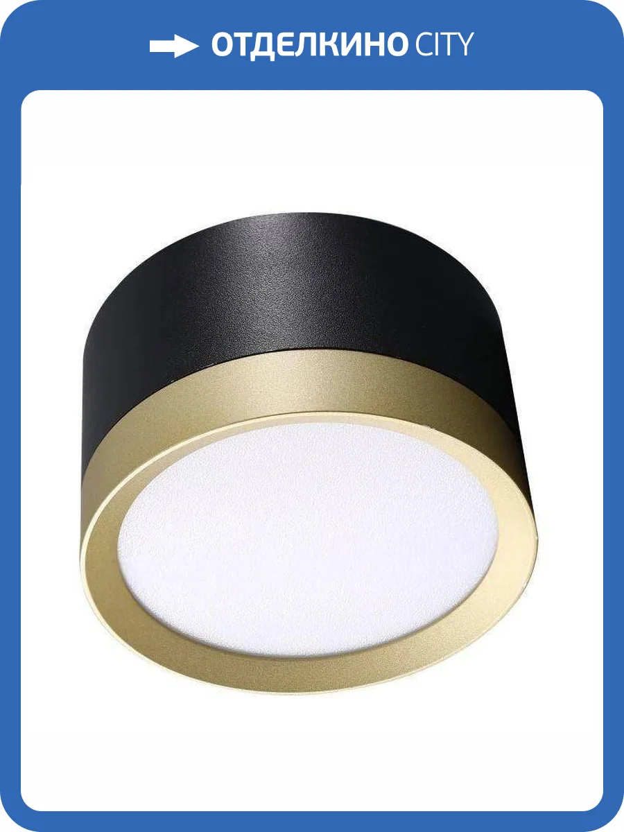 Потолочный светильник Lucia Tucci Fumi LTP-D002-01GX53-BG фото 4