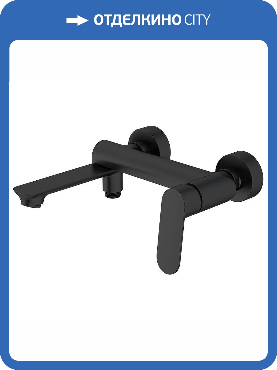 Смеситель для ванны Splenka S41.30.06 черный фото 5