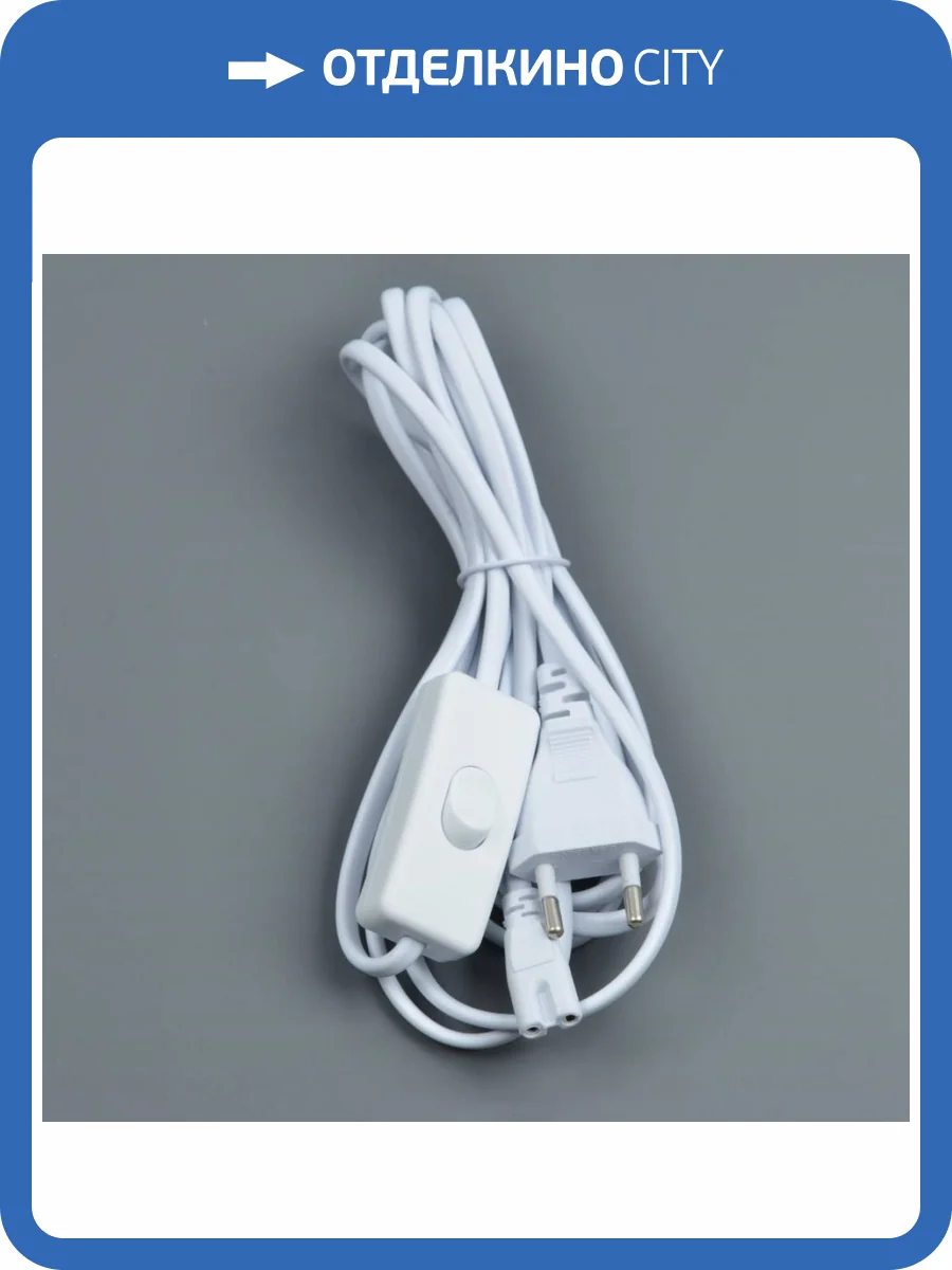 Провод Uniel UCX-PT2/L10-300/B White 1 Sticker UL-00009802 фото 4