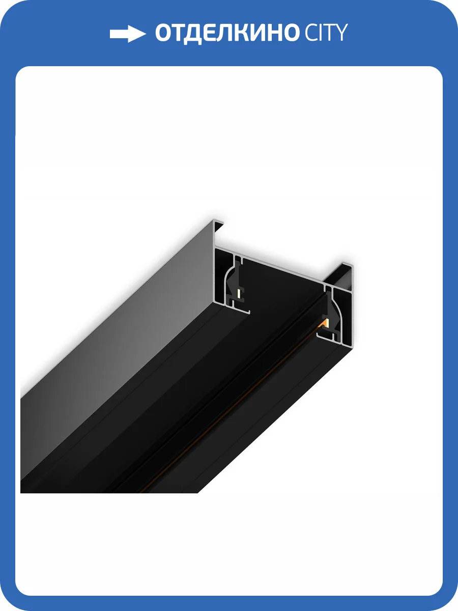 Шинопровод накладной однофазный Ambrella light Track System GL7104 фото 5