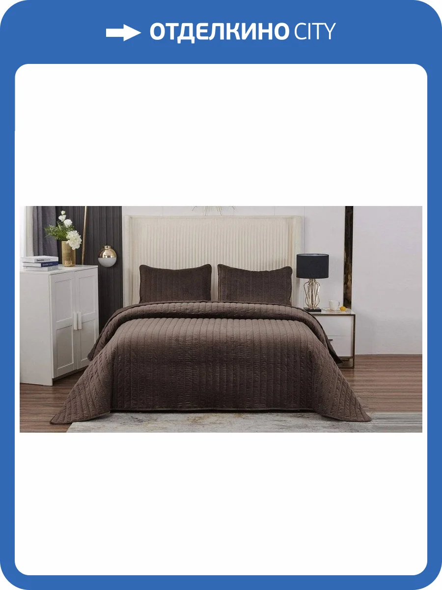 Покрывало с наволочками евростандарт Sofi De MarkO Фердинанд SDM_4627197605441 фото 9