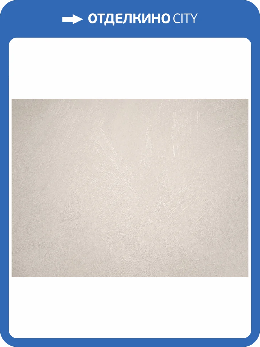 Обои Elysium Шайн Е504503 фото 2