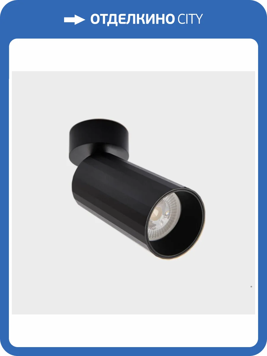 Спот Italline IT08-8011 black фото 6