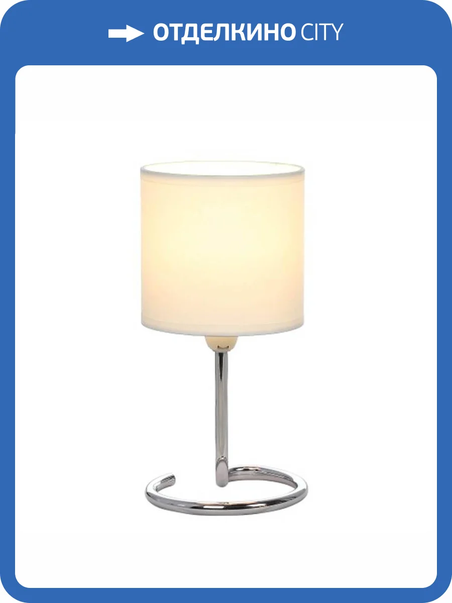Настольная лампа Globo Elfi 24639B фото 2