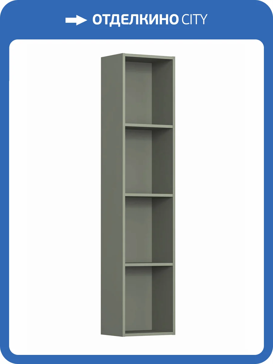 Шкаф-пенал Allen Brau Paris 35 1.360006.CGM Олива матовый фото 3