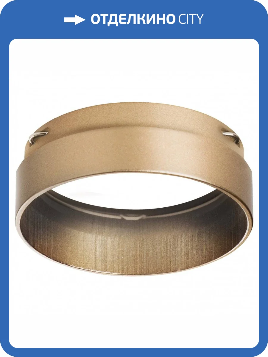 Насадка торцевая Lightstar Rullo 203490 фото 2