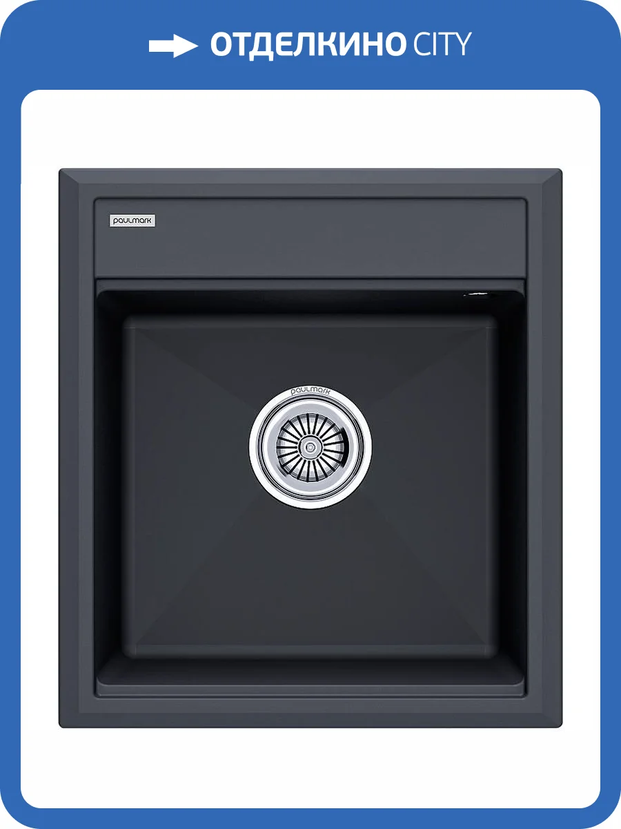 Мойка кухонная Paulmark Stepia PM114651-AN 46x51 антрацит фото 5