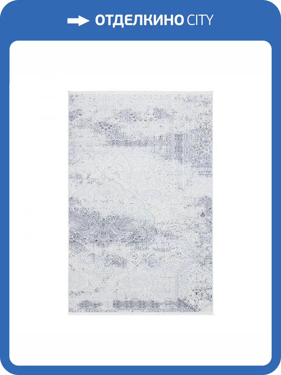 Ковер Linea Pandora 20115A D.GREY/CREAM Прямоугольник 0.8x1.5 фото 4