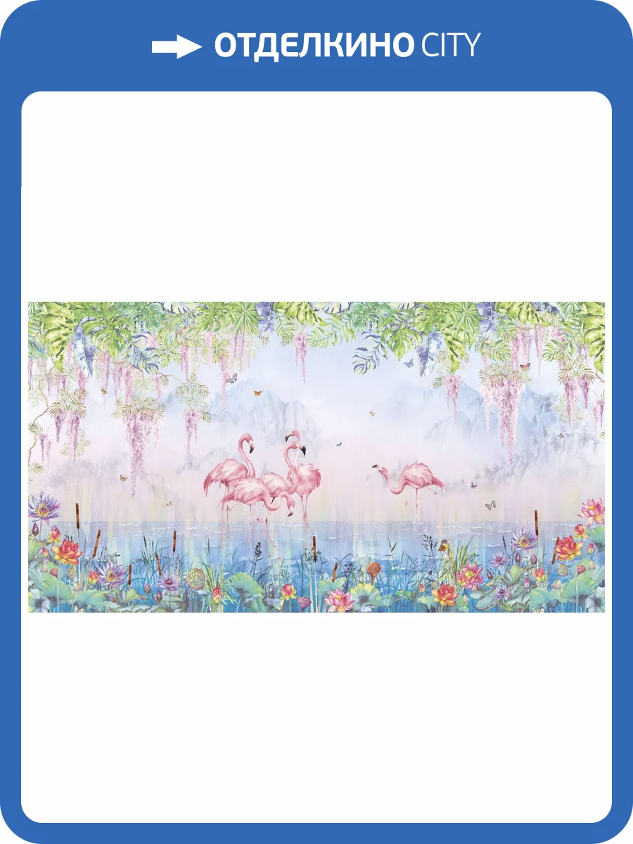 Бесшовные Eco обои Ortograf Flora 31252 Flamingos lilac Ворс+ ОЕ+ фото 2