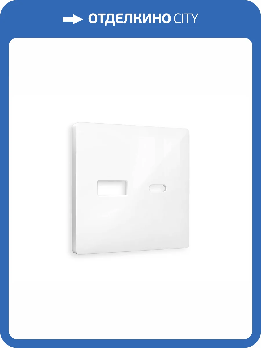 Лицевая панель для розетки 2USB A+C Ambrella Volt Alfa AP1110 белый глянец фото 3