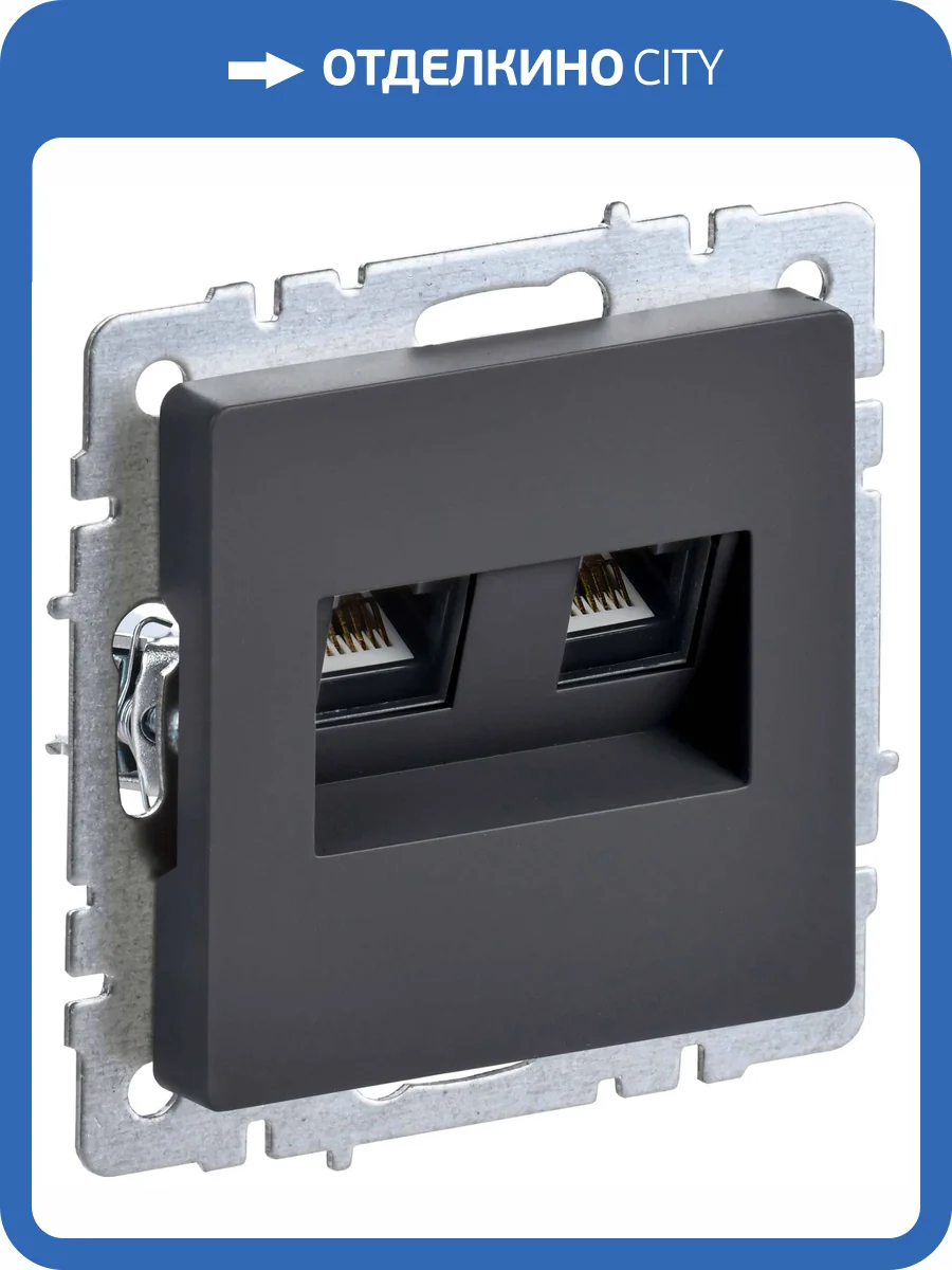 Розетка телефонная RJ11+Ethernet RJ45 IEK Brite BR-KT20-O-1-K53 графит фото 9