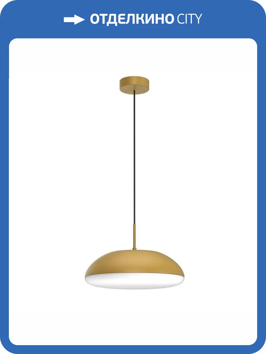 Подвесной светильник Mantra Kazz 8149 фото 3