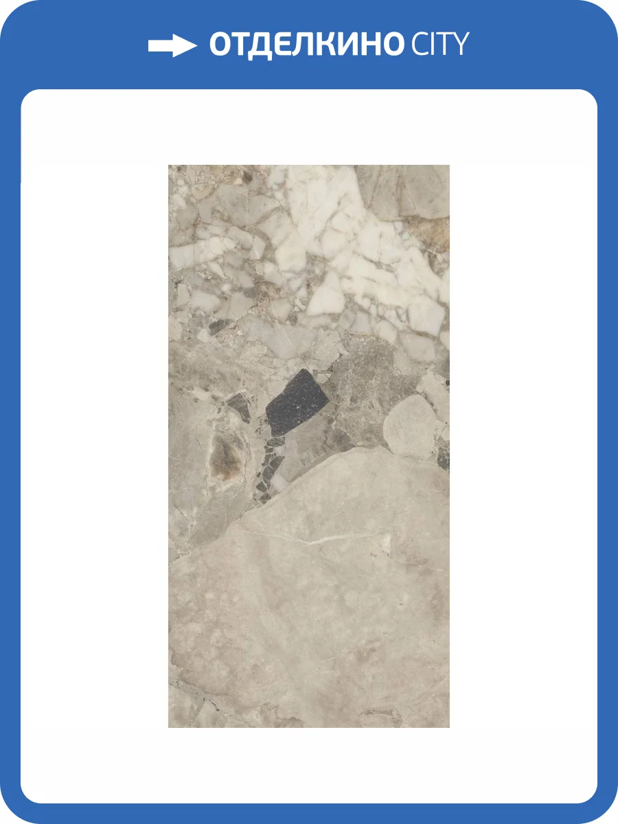 Керамогранит Realistik Cheppo Polished 60x120 фото 2