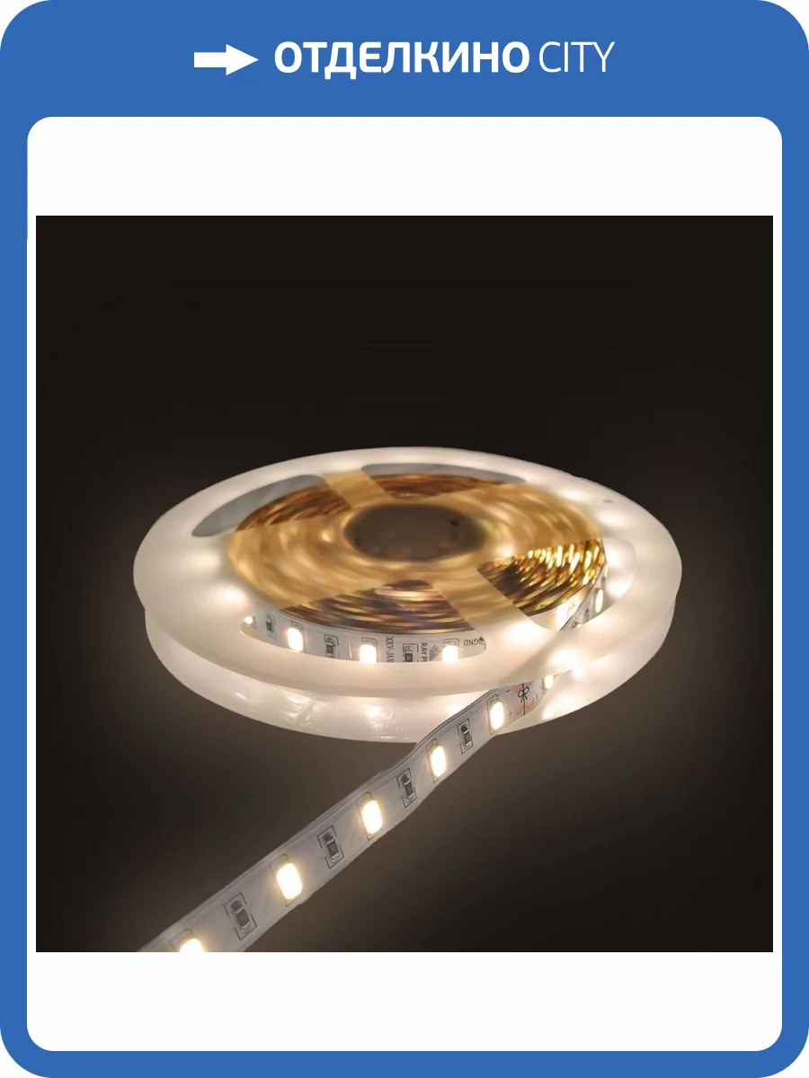 Светодиодная лента Apeyron 22W/m 60LED/m 5630SMD теплый белый 5M 00-311 фото 17