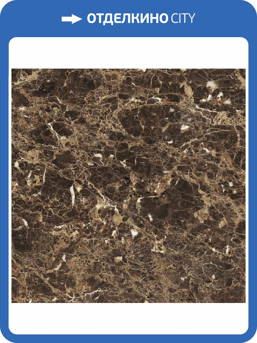 Керамогранит Global Tile Imperador GT60600604MR Коричневый 60x60 фото 3