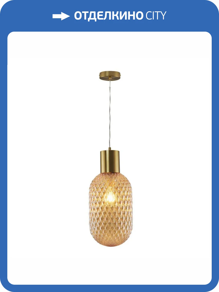 Подвесной светильник Moderli Sunset V10917-P фото 2