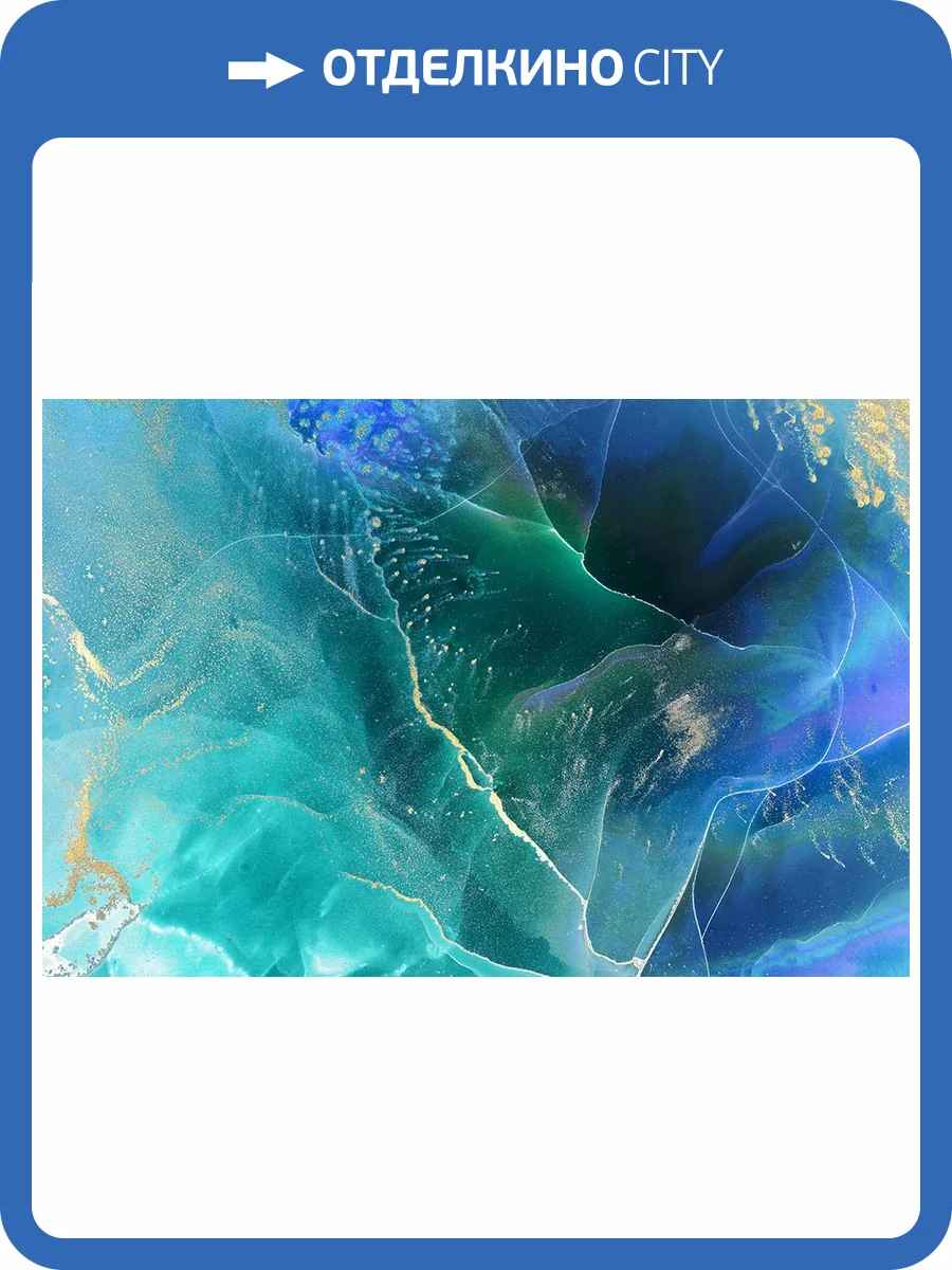 Фреска La Stanza Alba 800448 кварц (размер на заказ) фото 2