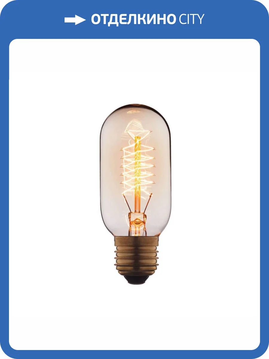 Лампа накаливания E27 40W прозрачная 4540-S фото 3
