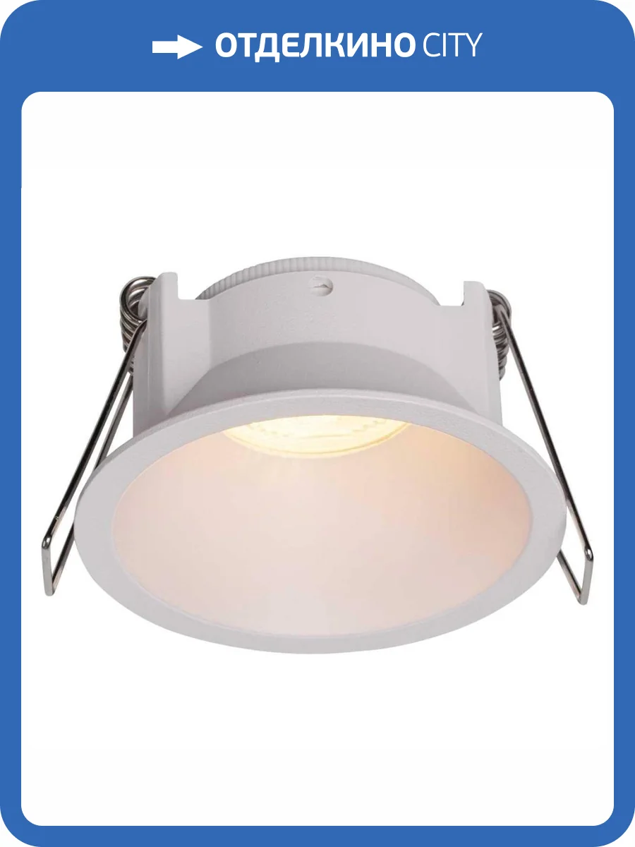 Встраиваемый светильник Mantra Keil 8660 фото 3