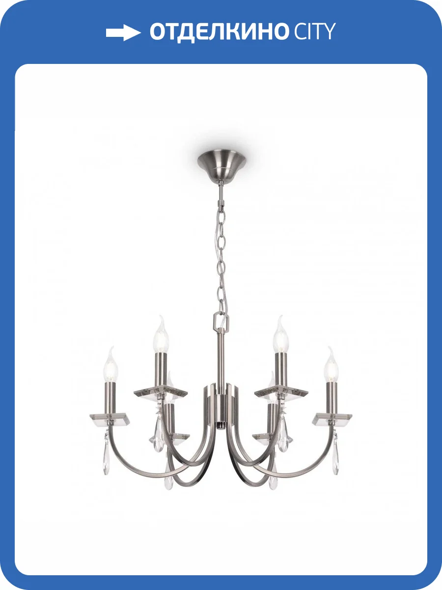 Подвесная люстра Freya Forte FR1006PL-06N фото 2