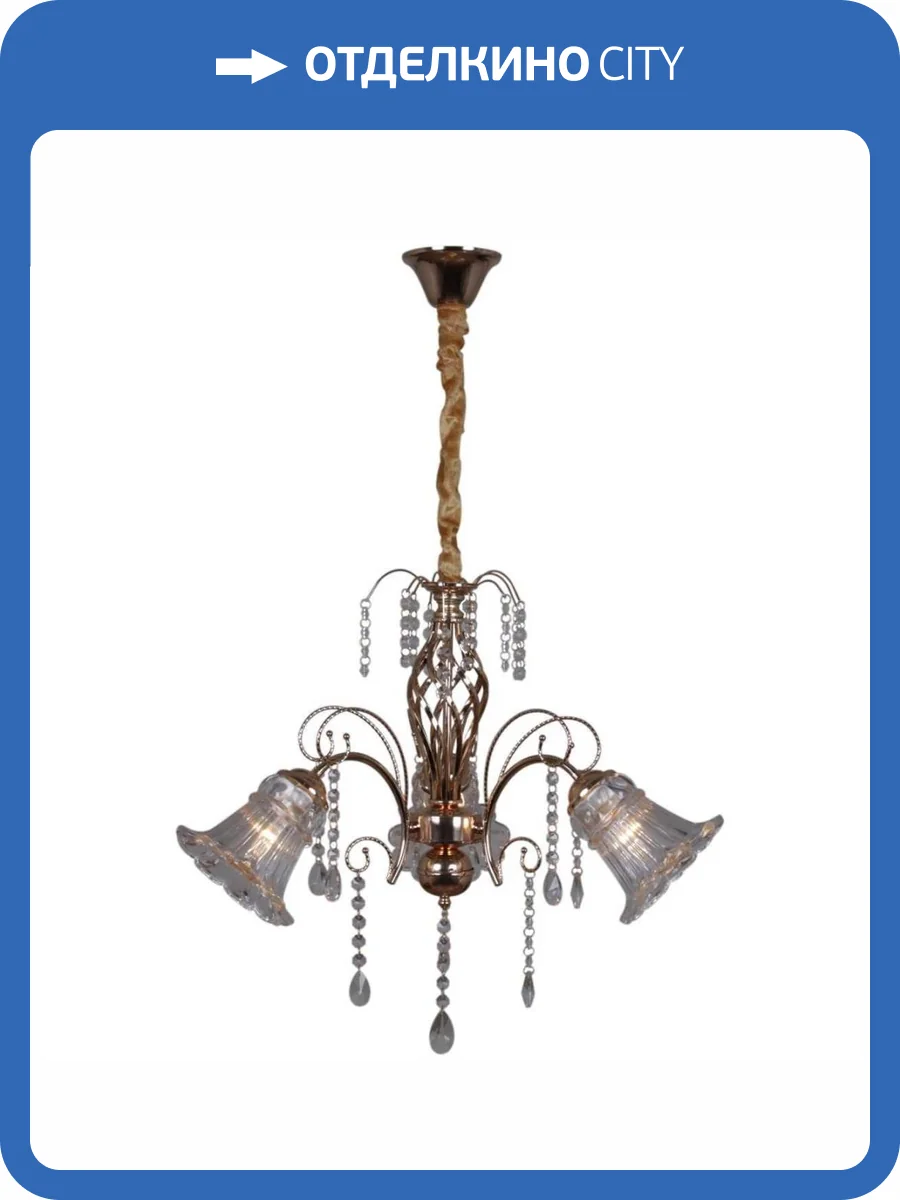 Потолочная люстра Reluce 02348-0.4-03 FGD+CL фото 3