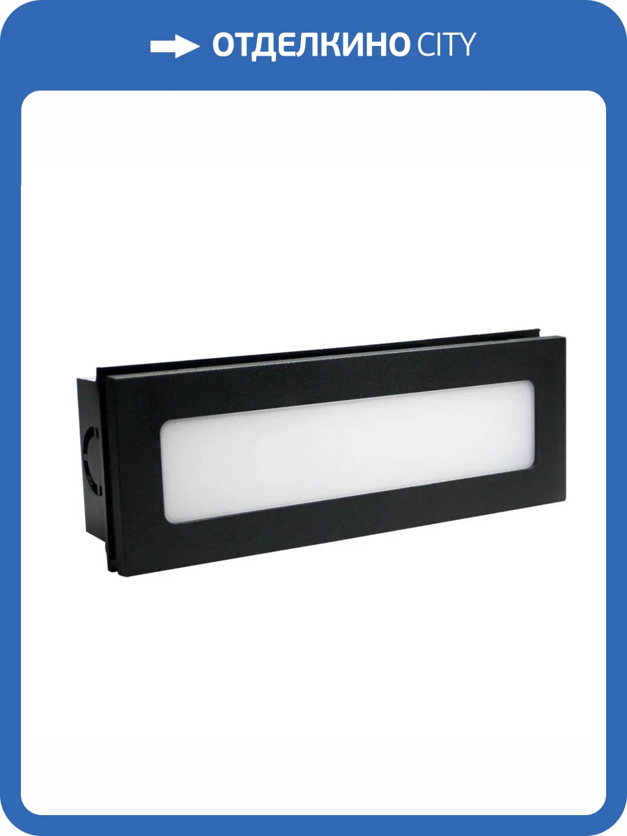 Уличный светодиодный светильник Arte Lamp Tipico A1505IN-1BK фото 5