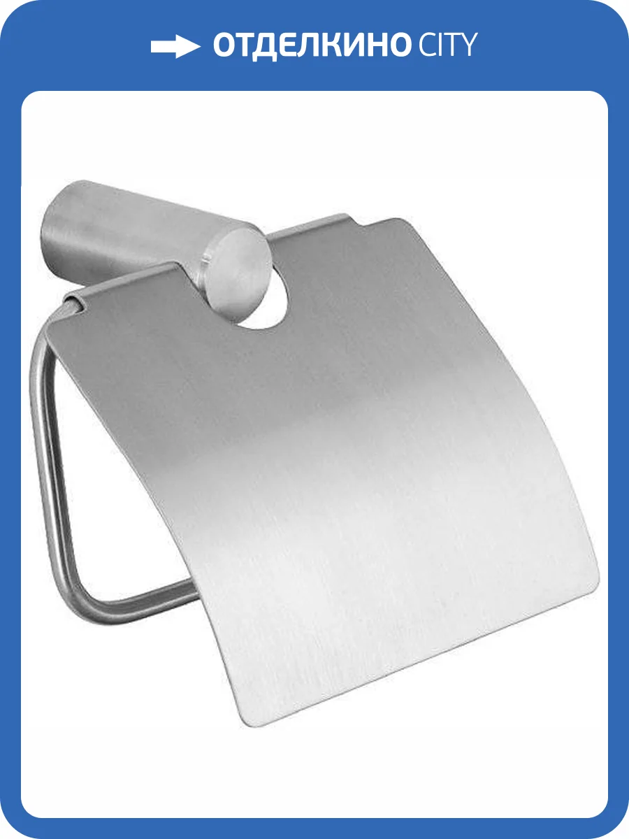 Держатель туалетной бумаги Nofer Roma 16826.S с крышкой фото 2