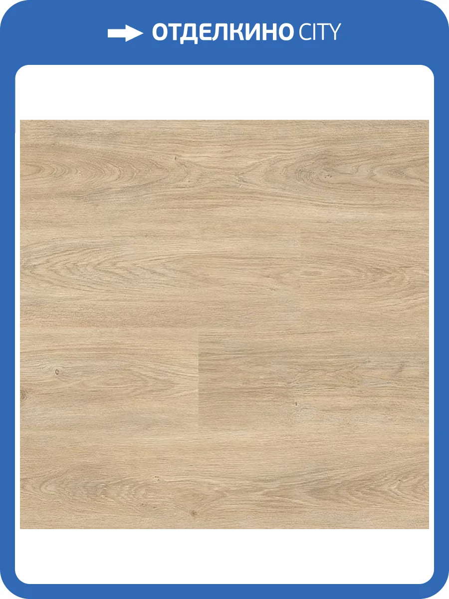 Ламинат Faus Sense 8/33 4V S179998 Vanilla Oak 1183.7x190.8 фото 3