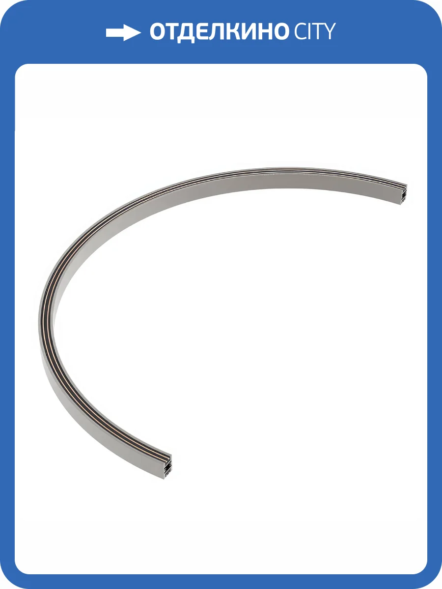 Трек подвесной Arlight Apriori 047839 фото 4