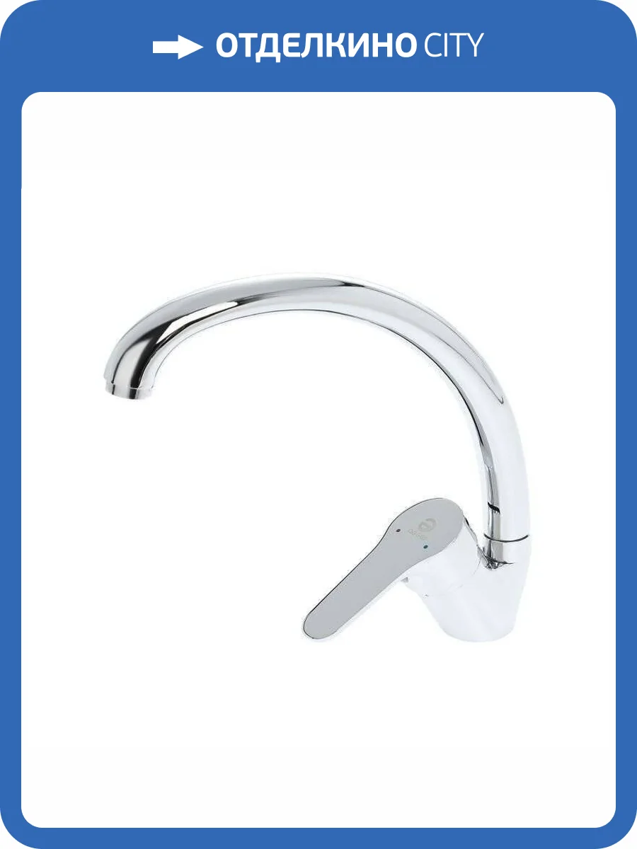 Смеситель для кухни Agger Эгзект A2100200 хром фото 13