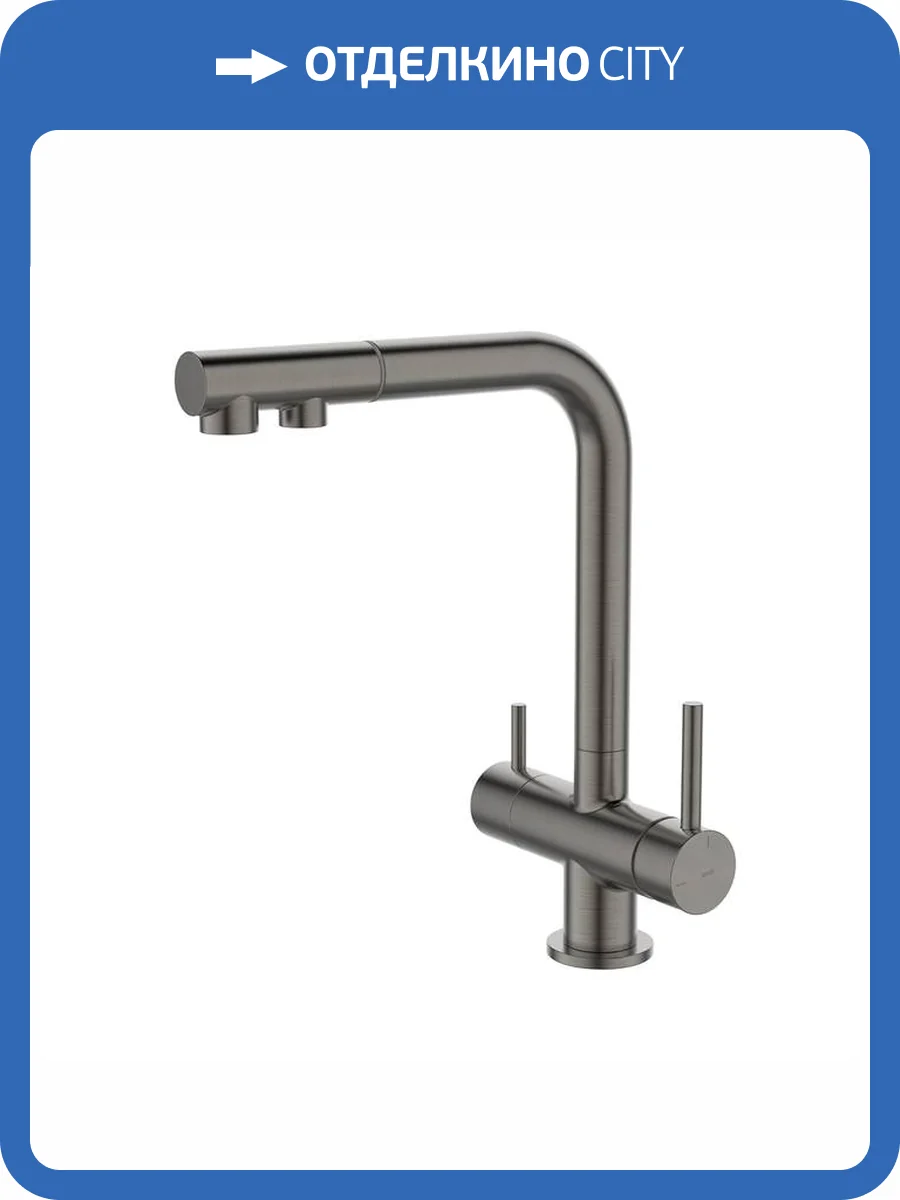 Смеситель для кухни Iddis Umbra UMBGMPFi05 под фильтр, с выдвижным изливом, графит матовый фото 8