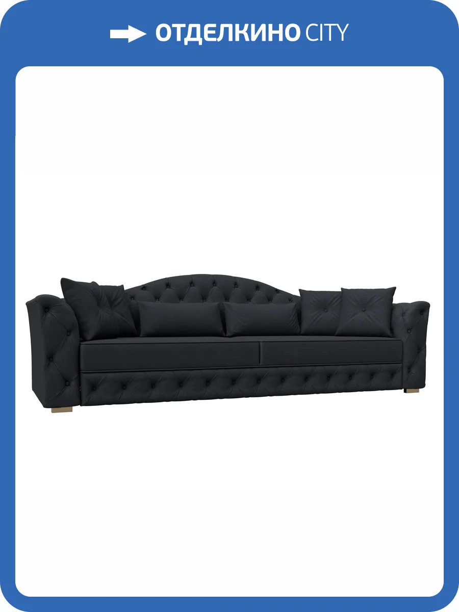 Прямой диван Лига Диванов Артис 126378 JOLY 16 темно-серый фото 8