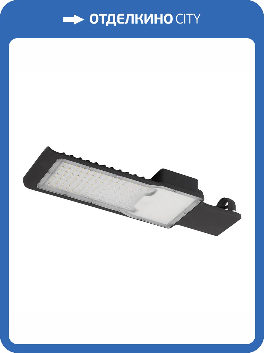 Уличный светодиодный светильник консольный ЭРА SPP-503-0-50K-120 Б0047166 фото 6