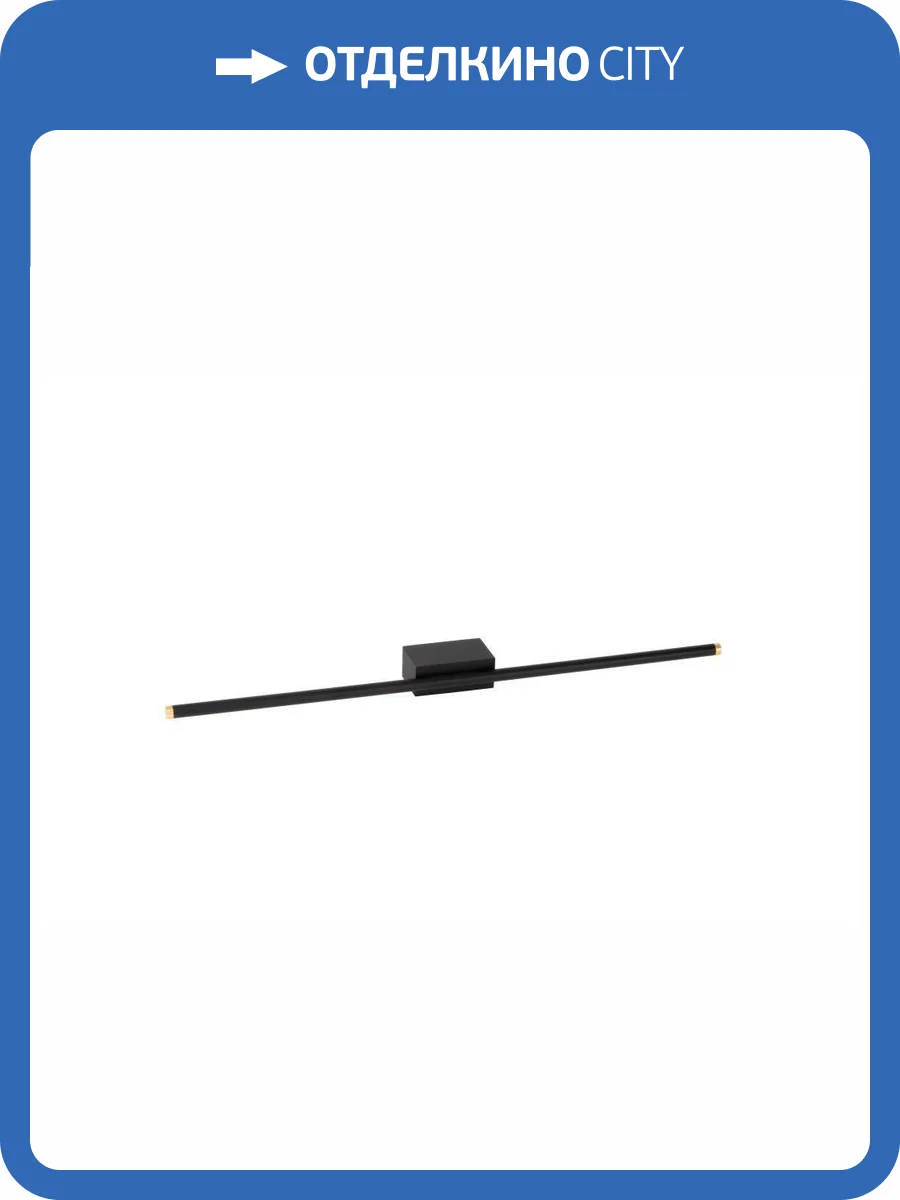 Настенный светильник Lucide Marnik  41205/12/30 фото 2