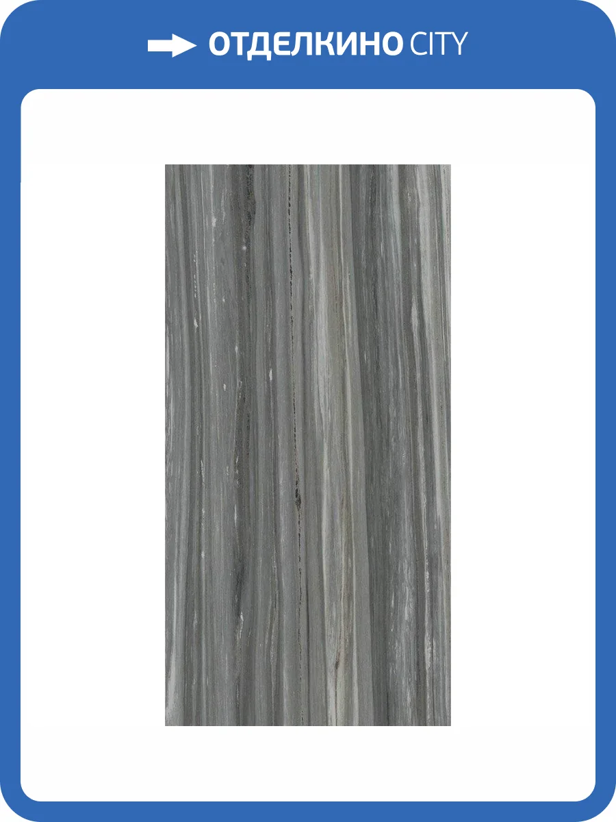 Керамогранит Italon Шарм Эдванс 610015000593 Палиссандро Дарк Люкс 80x160 фото 2