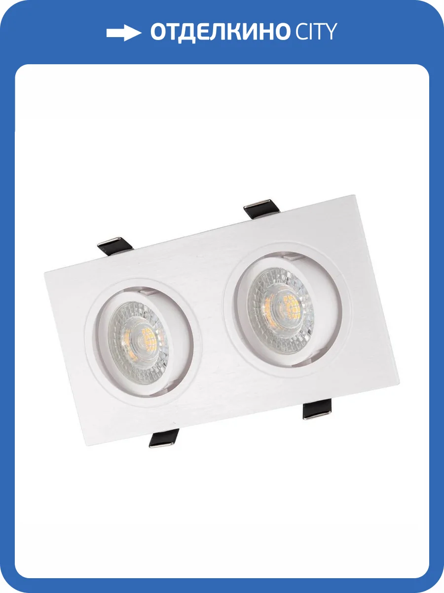 Встраиваемый светильник Denkirs DK3020WW DK3022-WH фото 4