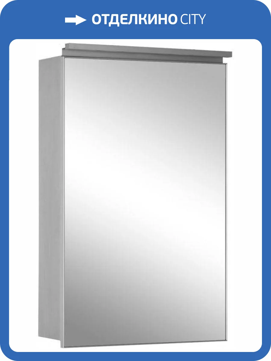 Зеркало-шкаф De Aqua Алюминиум 50 261749 серебро, 765x500x140 фото 7