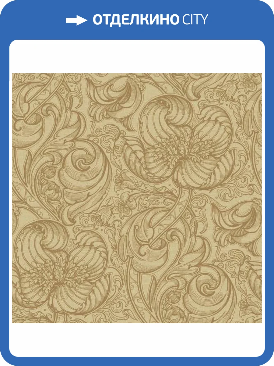 Обои Galerie Off the Wall LB25113 фото 2