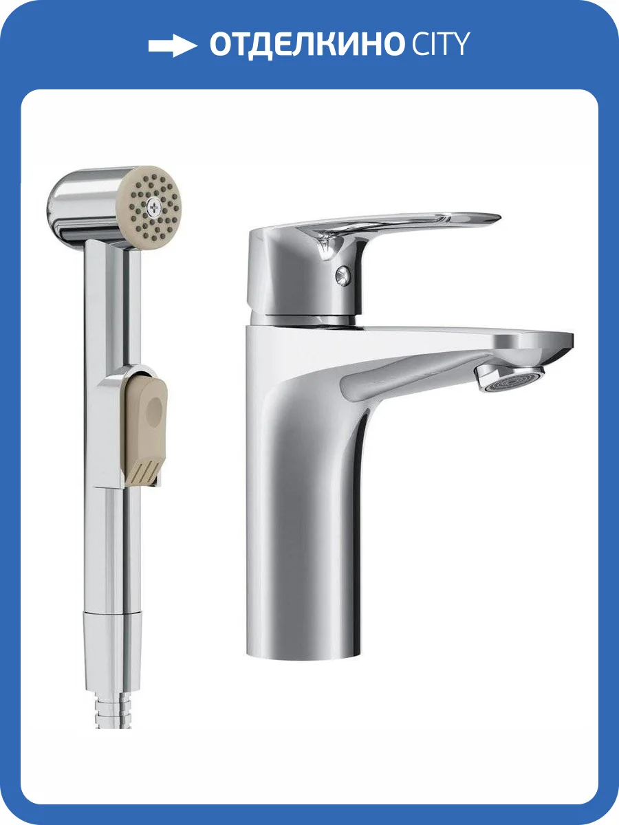 Смеситель для раковины Am.Pm Gem F90A03000 с гигиеническим душем фото 17