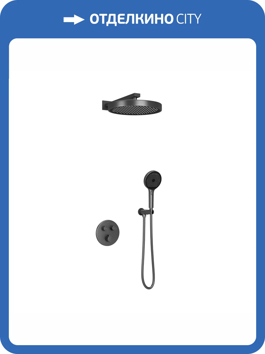 Душевой комплект Sancos Space SC3006GMG вороненая сталь фото 8