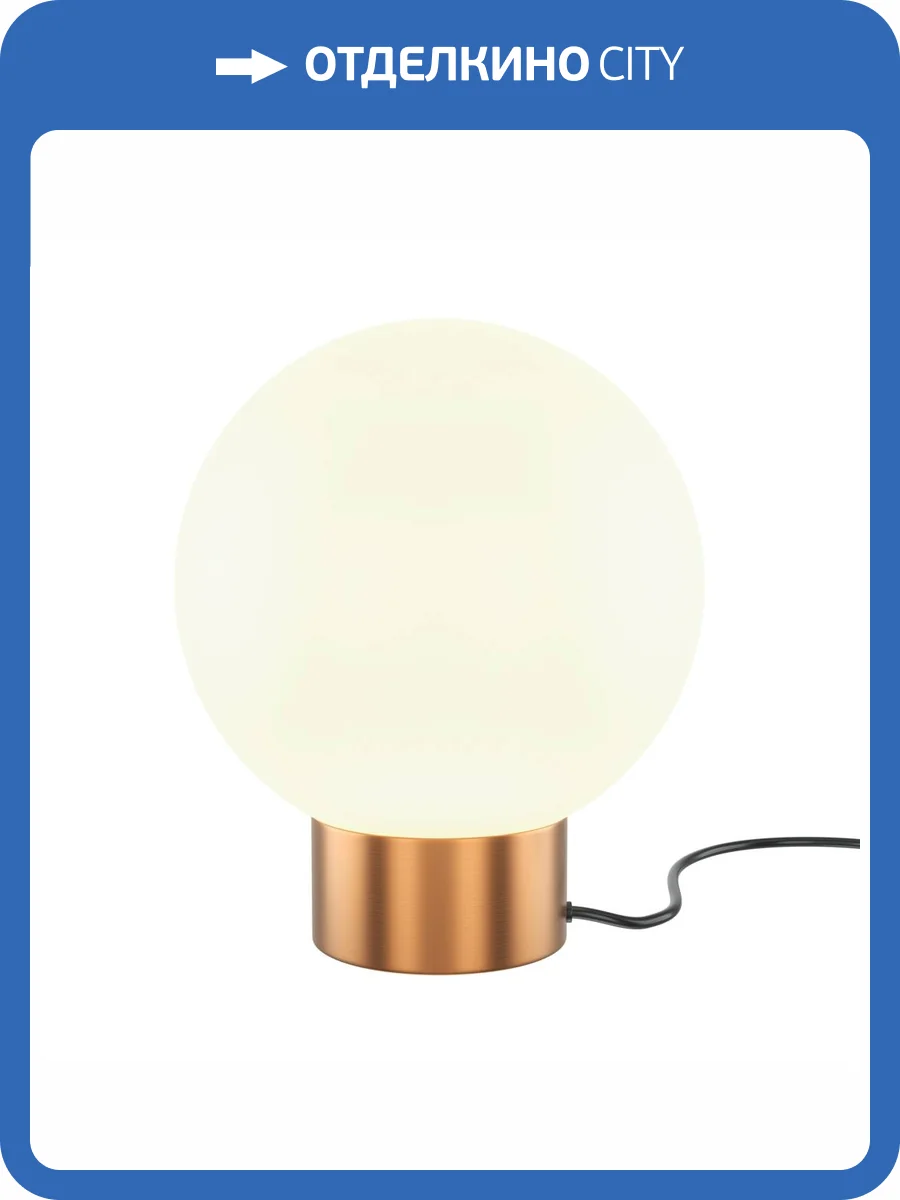 Настольная лампа Maytoni Basic form MOD321TL-01G3 фото 5