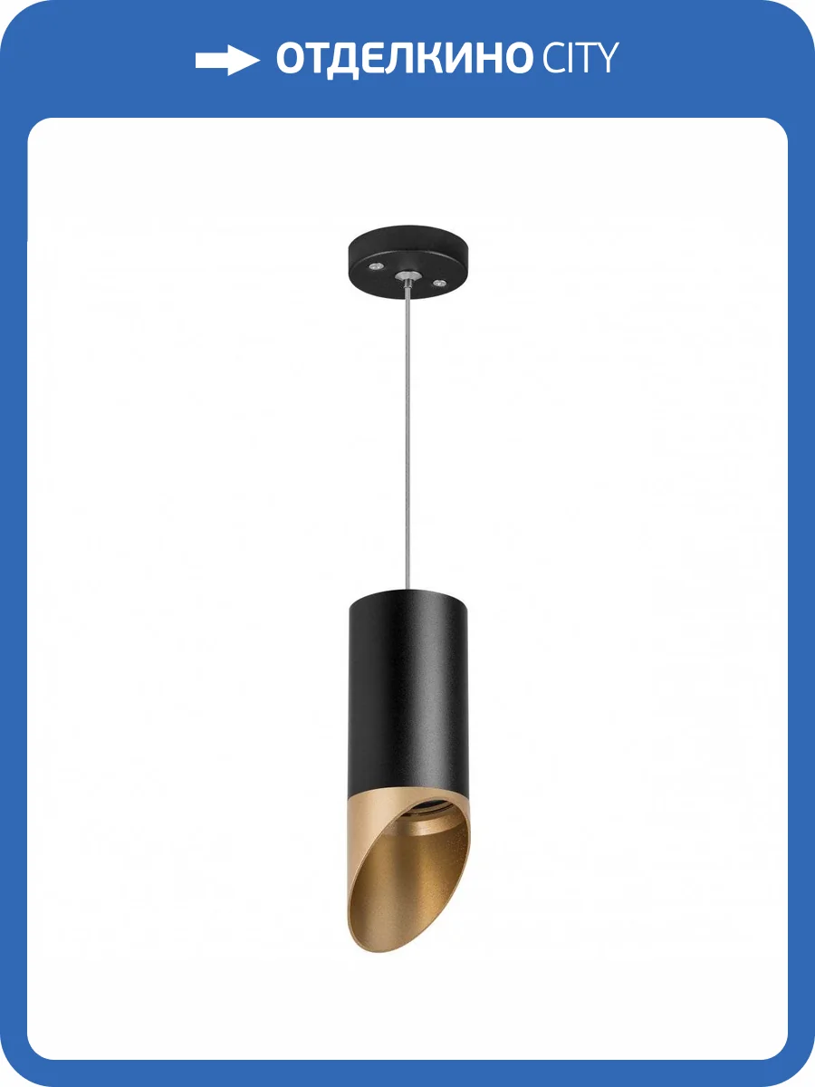 Подвесной светильник Lightstar Rullo RP437140 фото 2