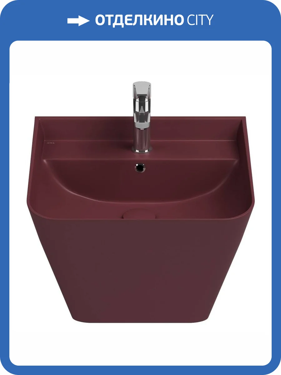 Раковина Isvea Sott'Aqua 10SQ37002SV-2R 50 см, бордовая матовая фото 4