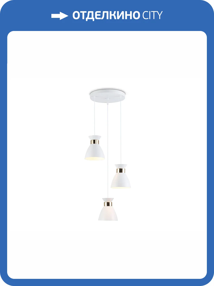 Светильник подвесной Ambrella light Traditional TR8467 фото 7