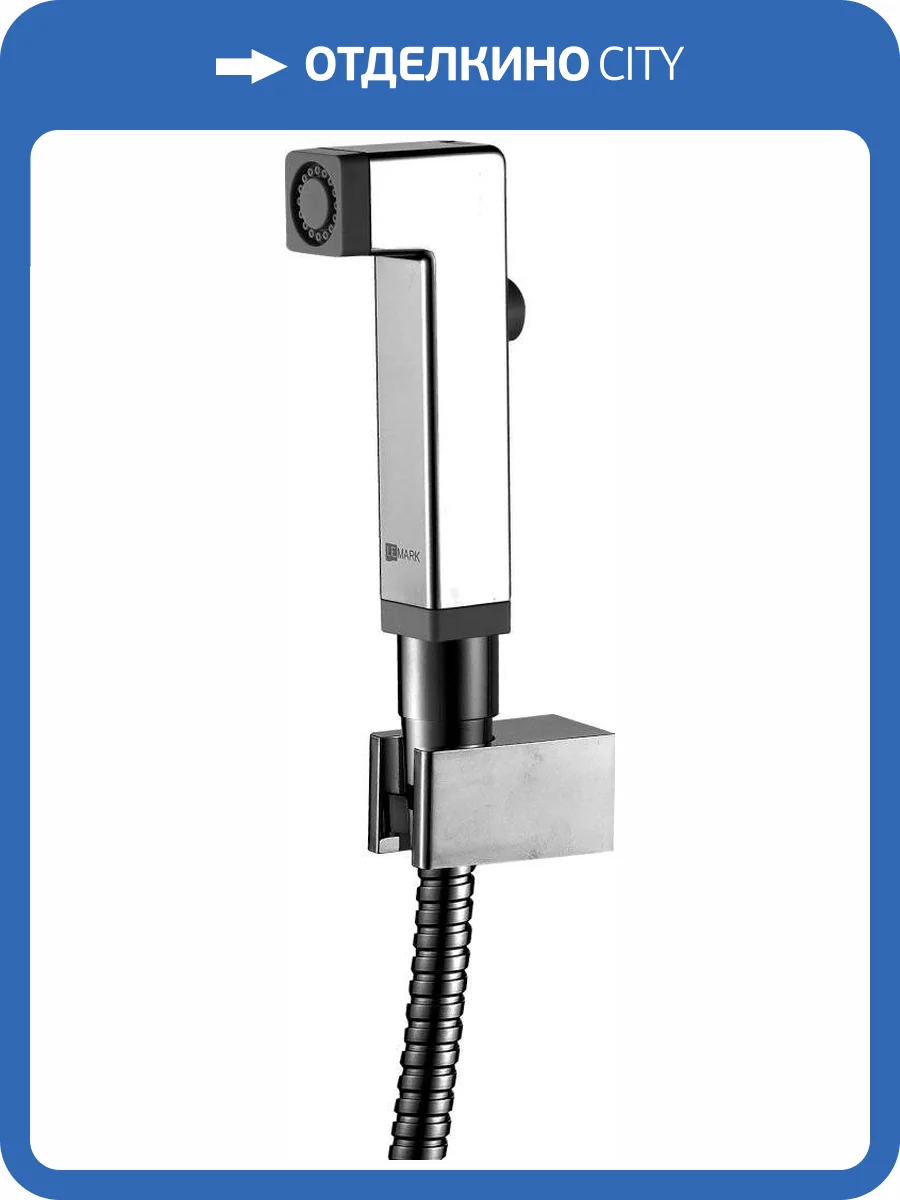 Гигиенический душ Lemark LM8091C фото 3