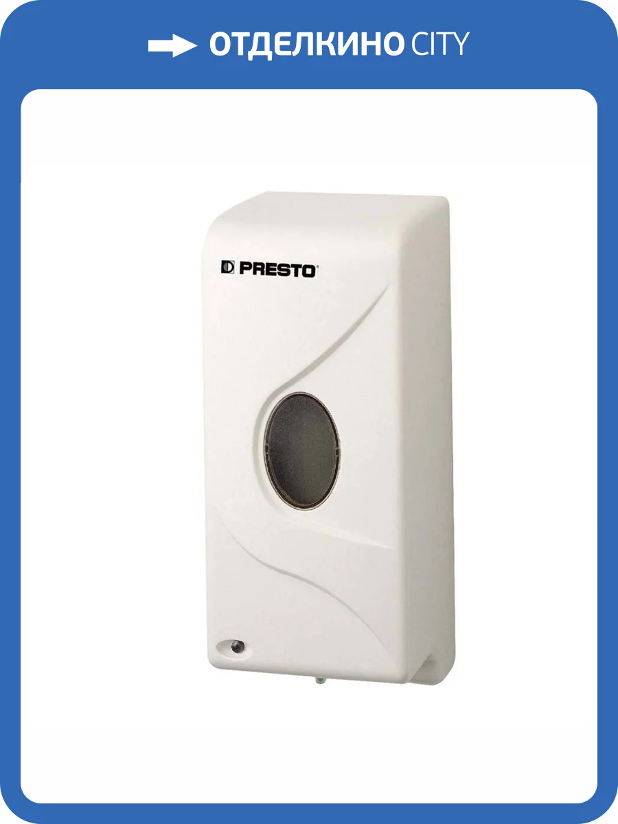 Дозатор Presto 70630 электронный фото 4