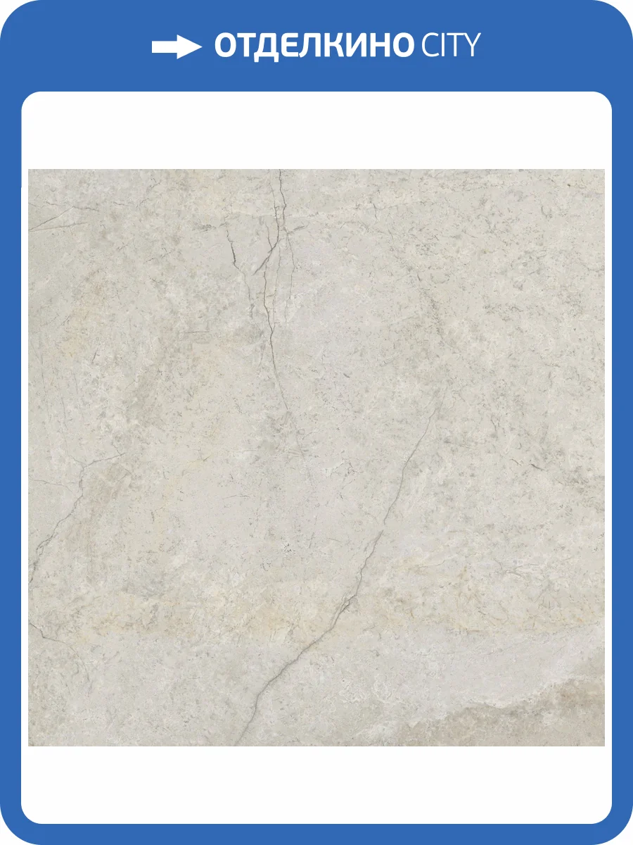 Керамогранит Vitra ArcticStone K947902R0001VTET Кремовый Матовый R10A Ректификат 60x60 фото 2