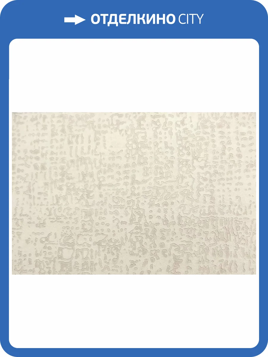 Обои Kerama Marazzi Трофи KM8411 фото 2