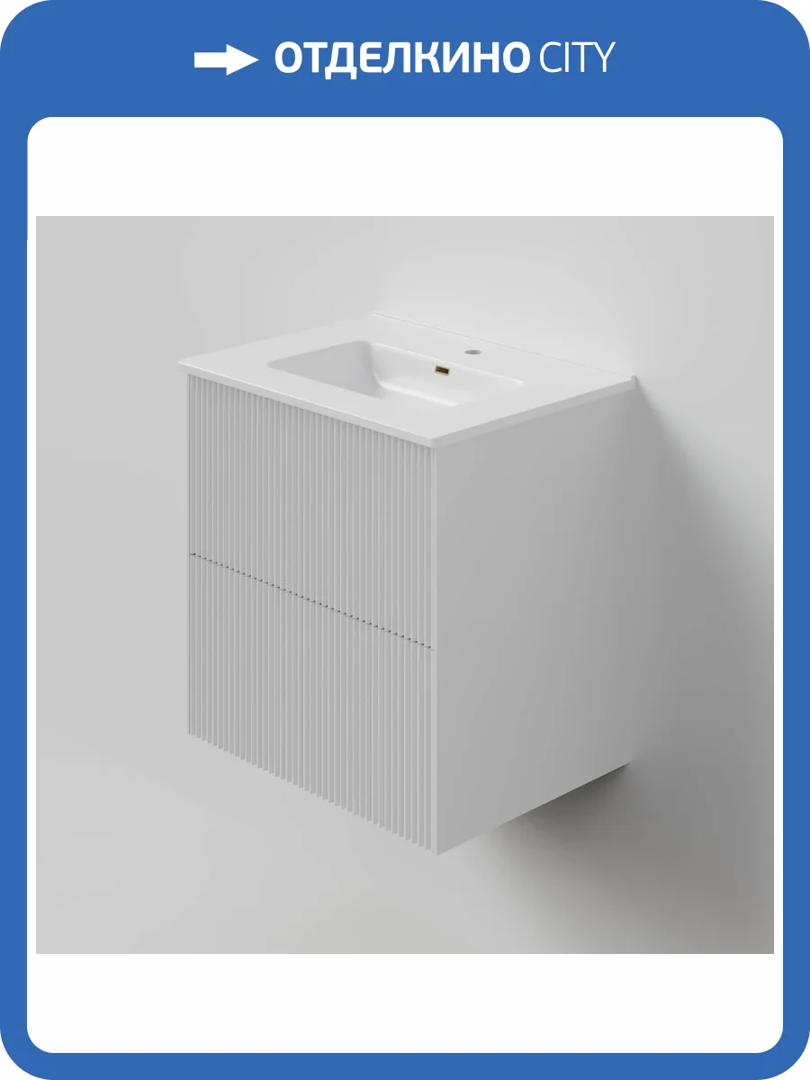 Тумба с раковиной La Fenice Terra Twin Bianco NFNC-01-TER-B-60-2-3-60 белая матовая, 60 см фото 5