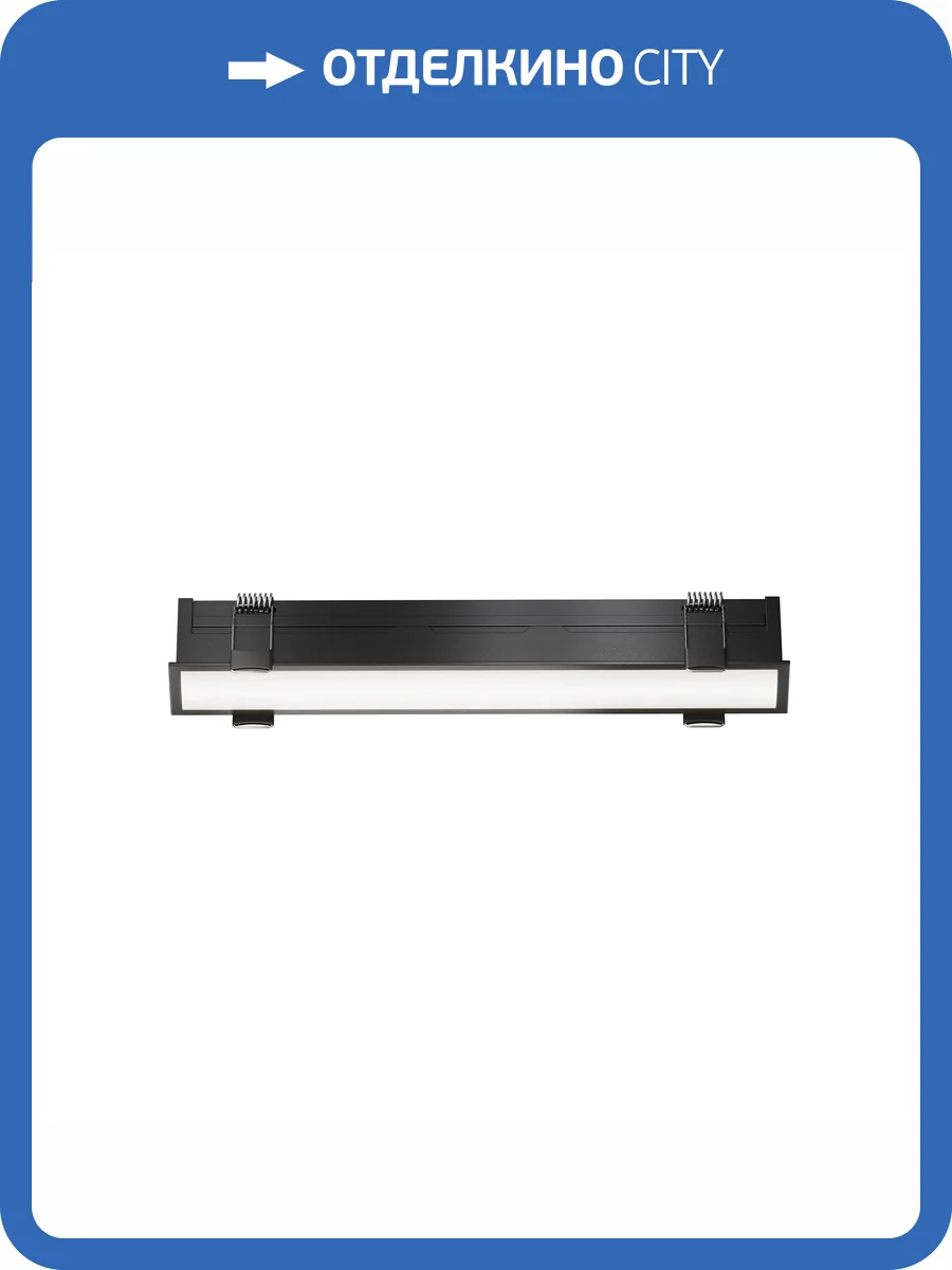 Встраиваемый светильник Maytoni Downlight DL066-20W3-6K-B фото 9